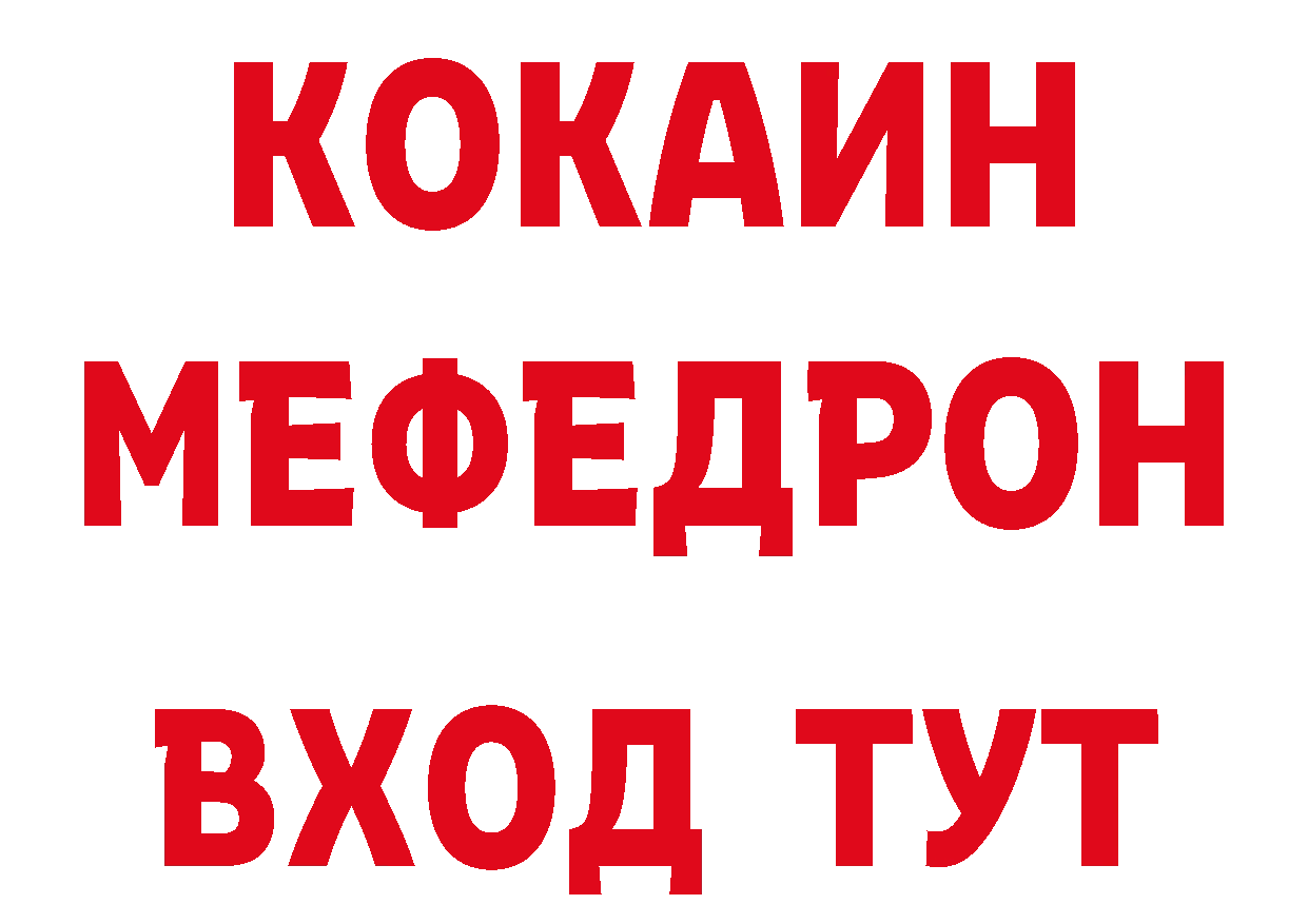 Кодеиновый сироп Lean напиток Lean (лин) ссылки это ОМГ ОМГ Рубцовск